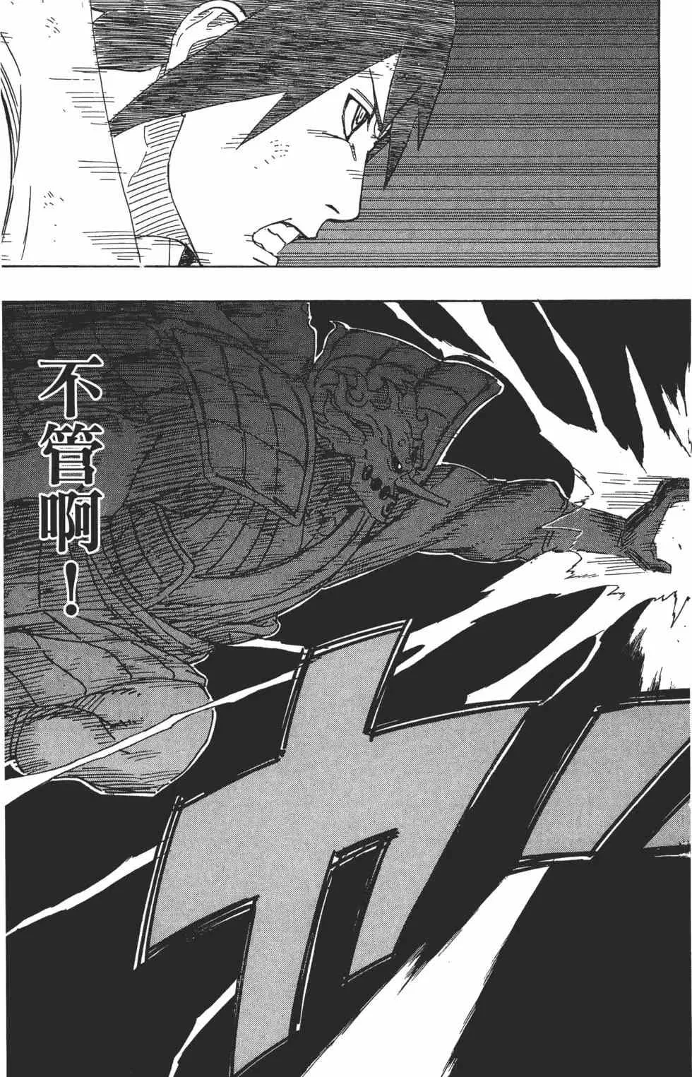 第72卷 第96页