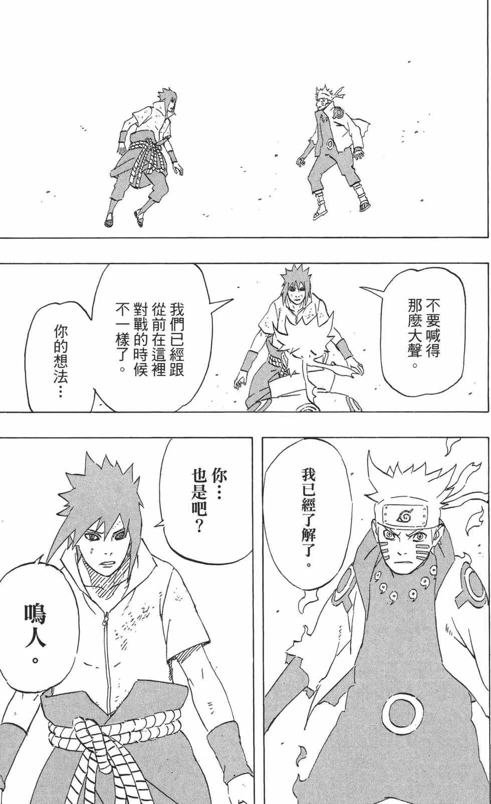 第72卷 第98页