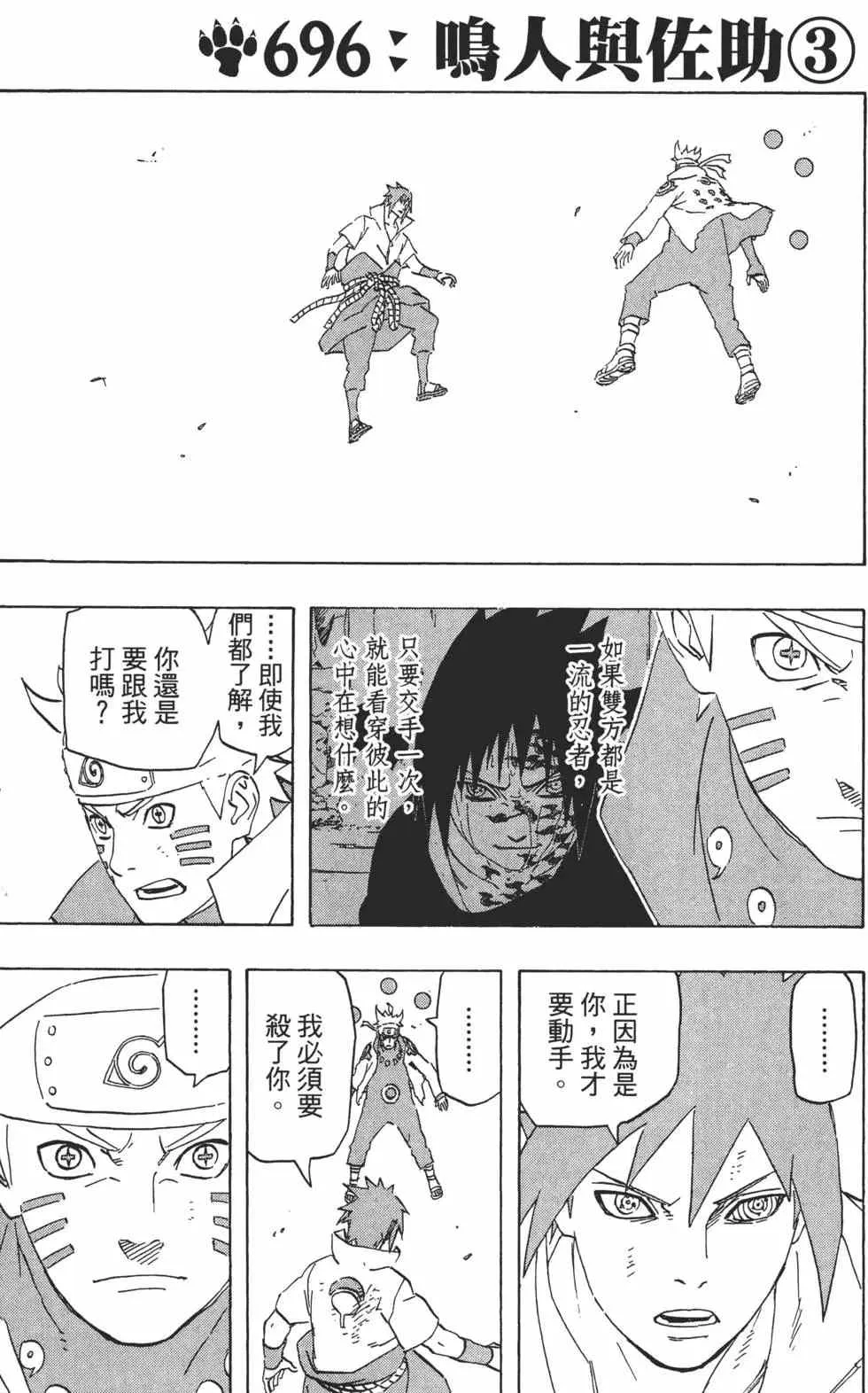 第72卷 第100页