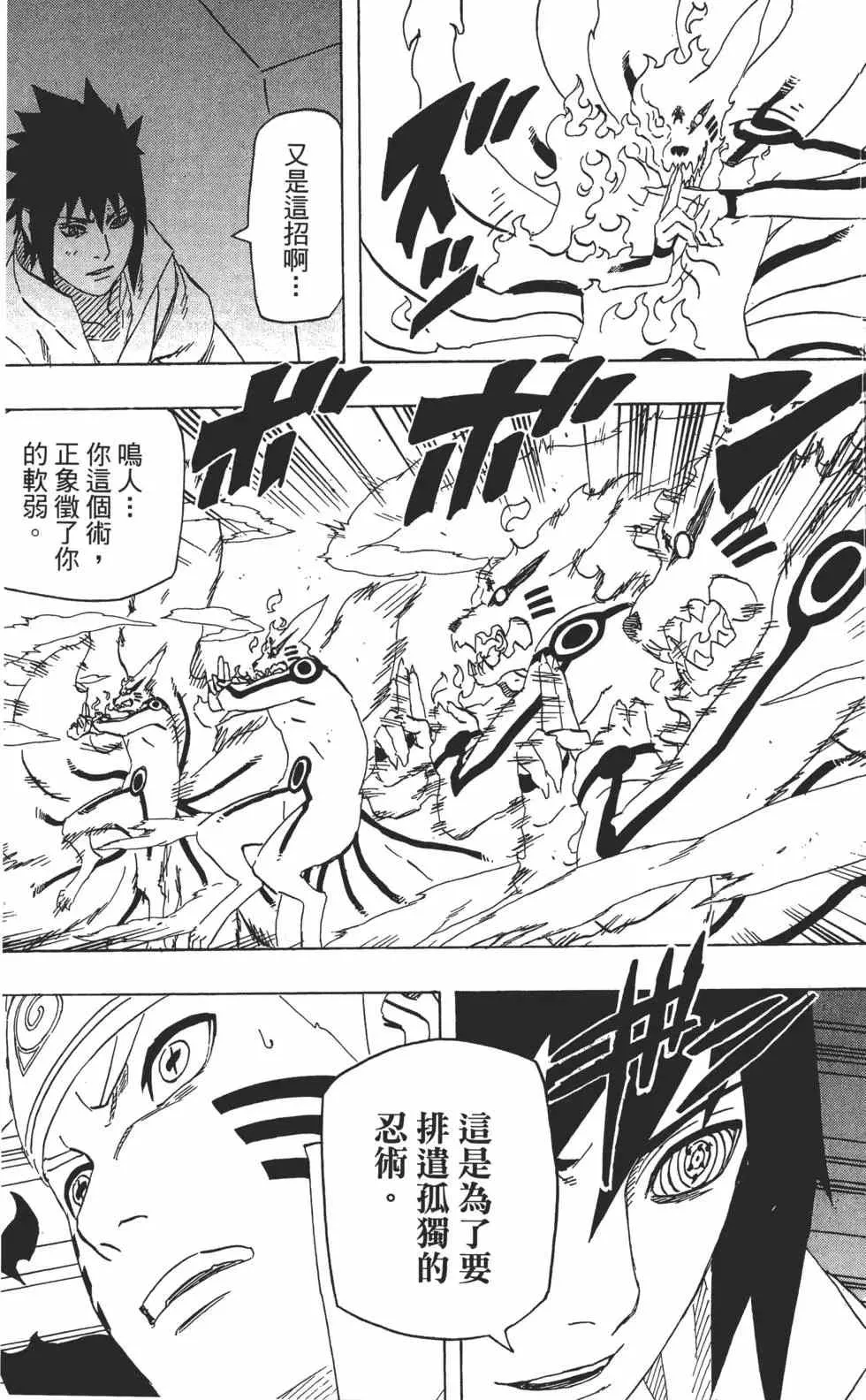 第72卷 第108页
