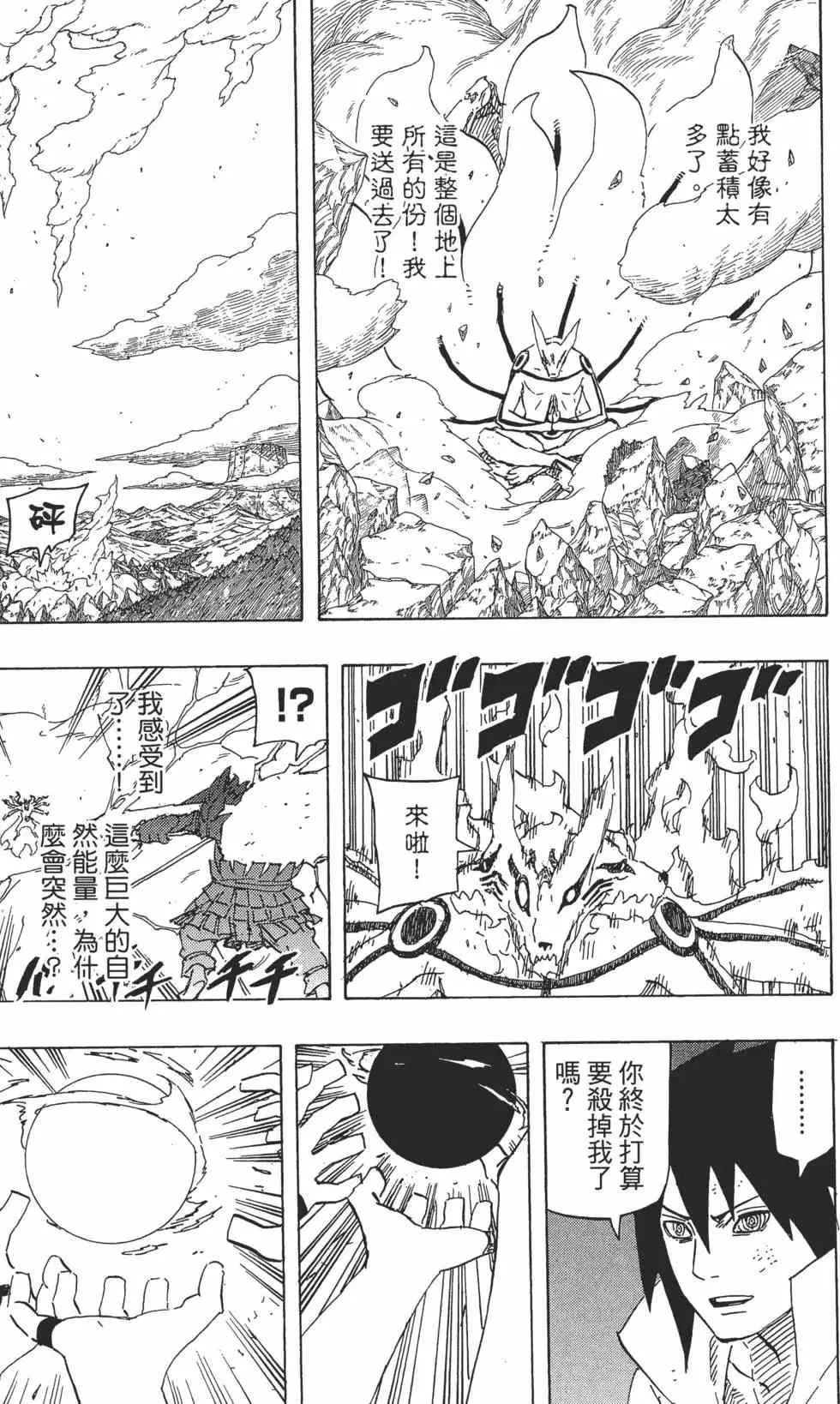 第72卷 第114页
