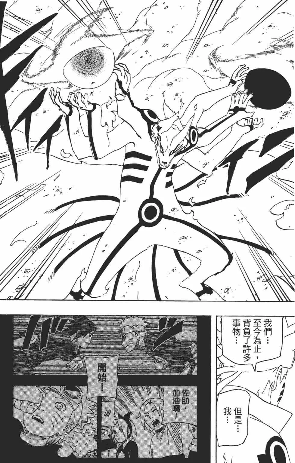 第72卷 第115页