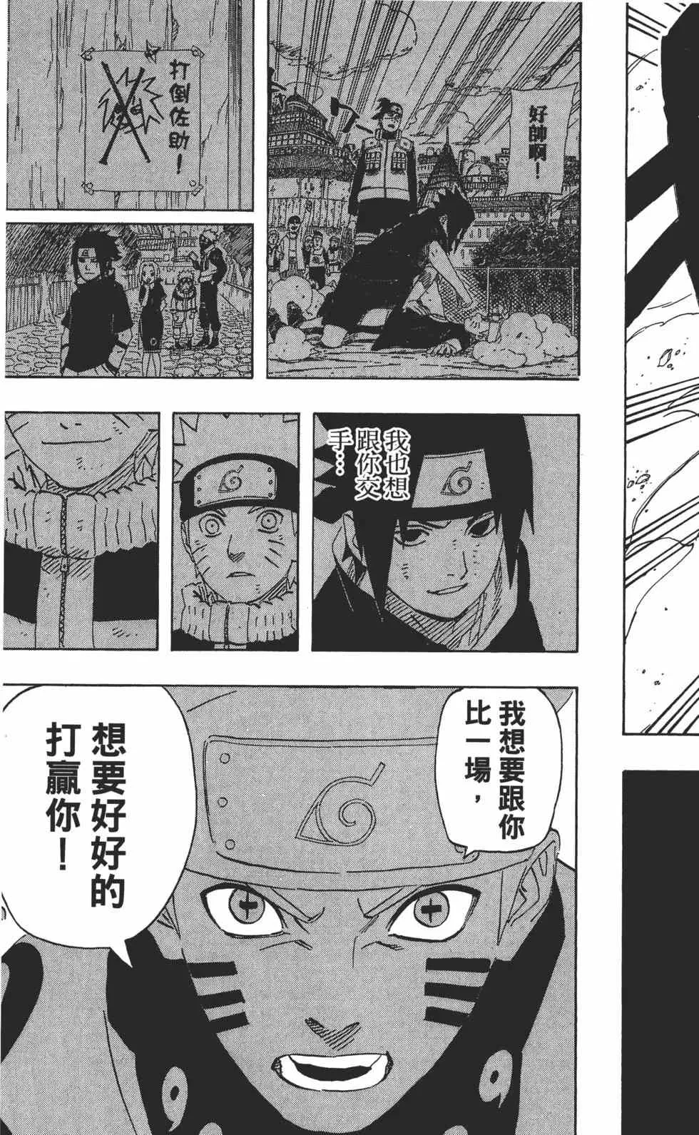 第72卷 第116页