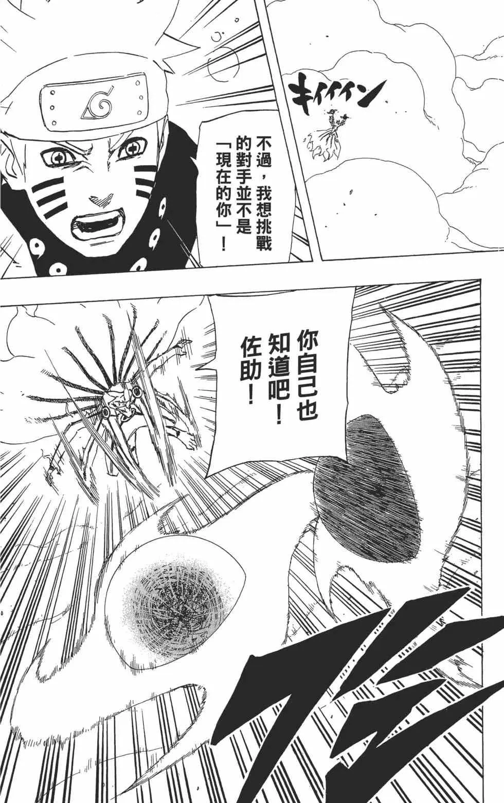 第72卷 第118页