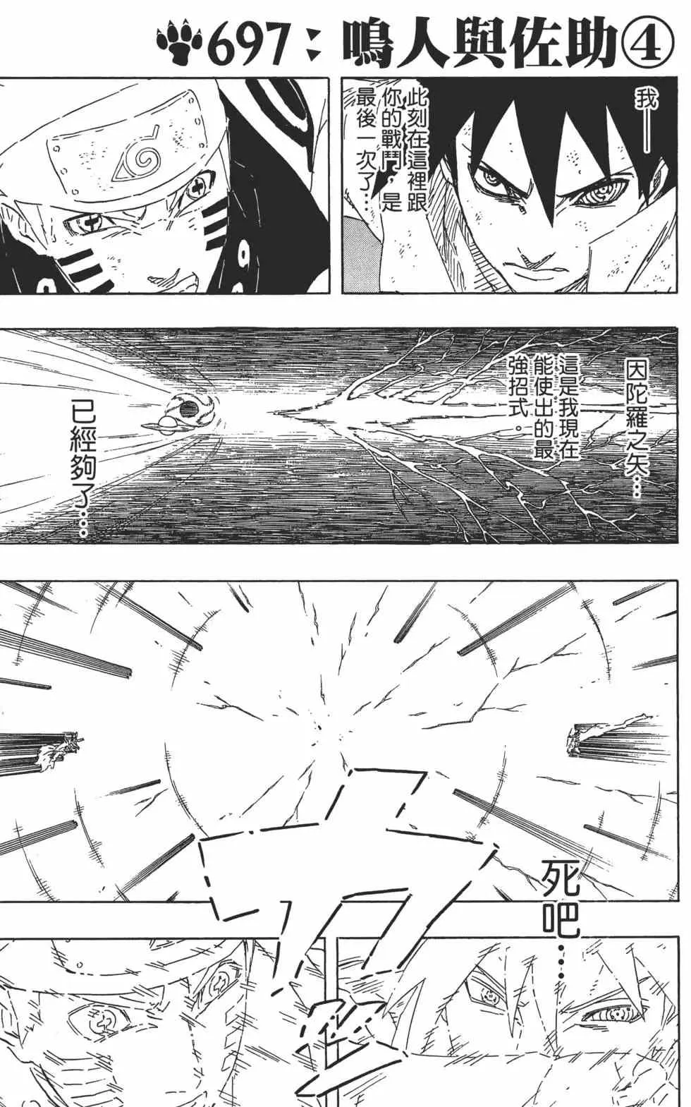 第72卷 第120页
