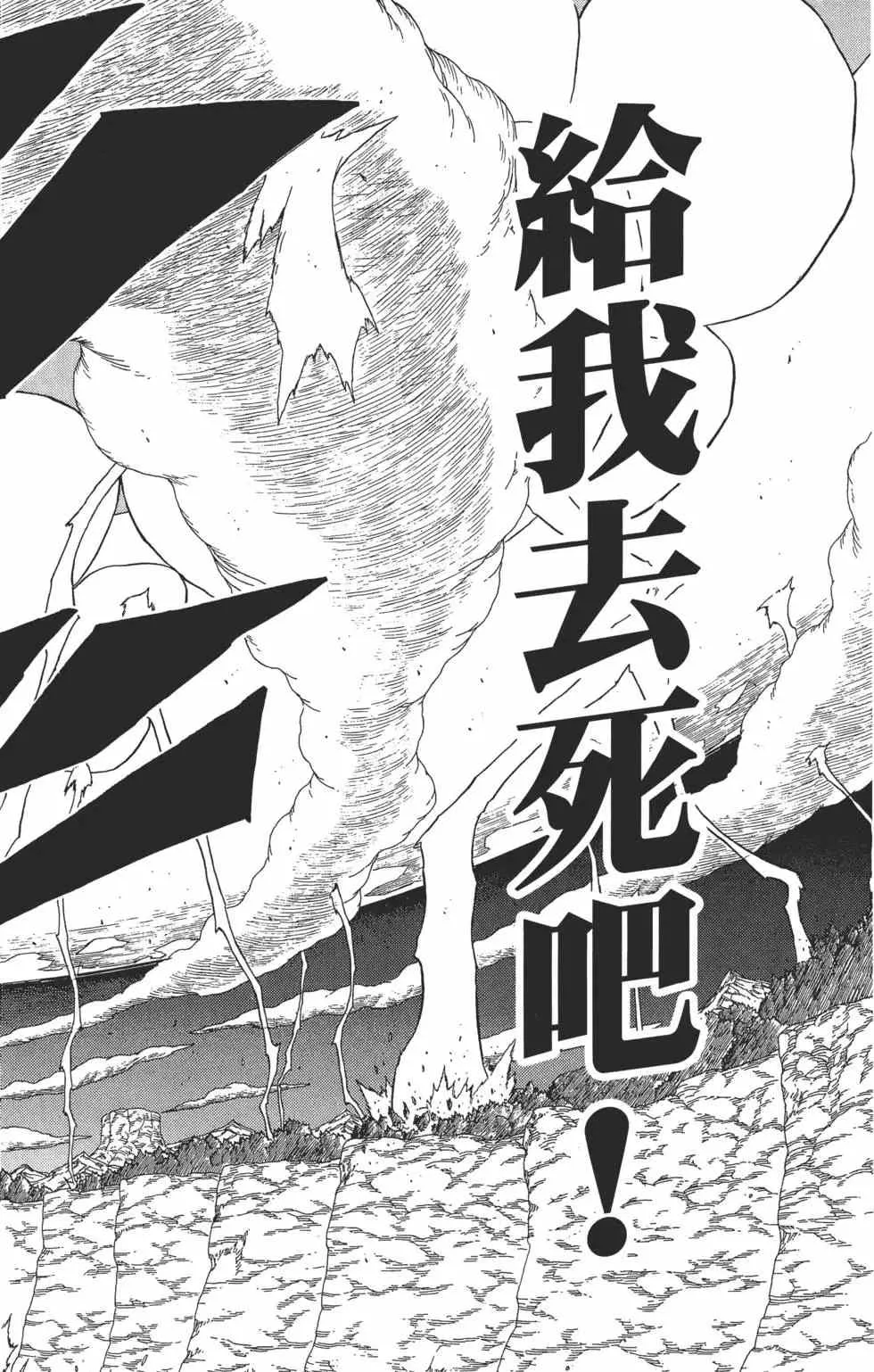 第72卷 第121页