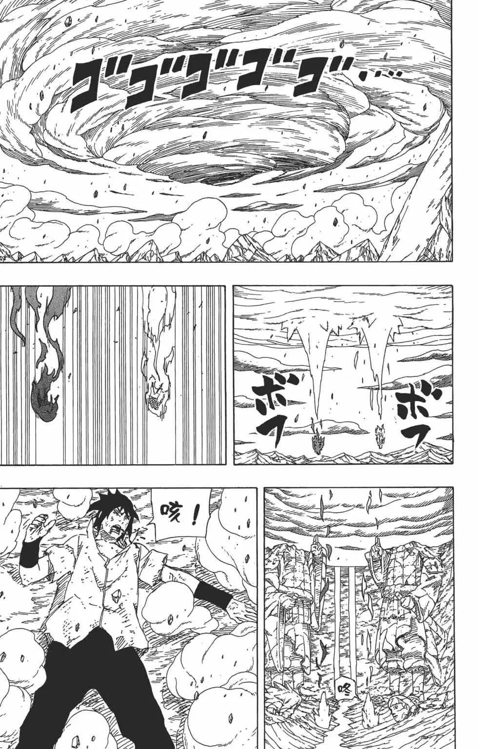 第72卷 第124页