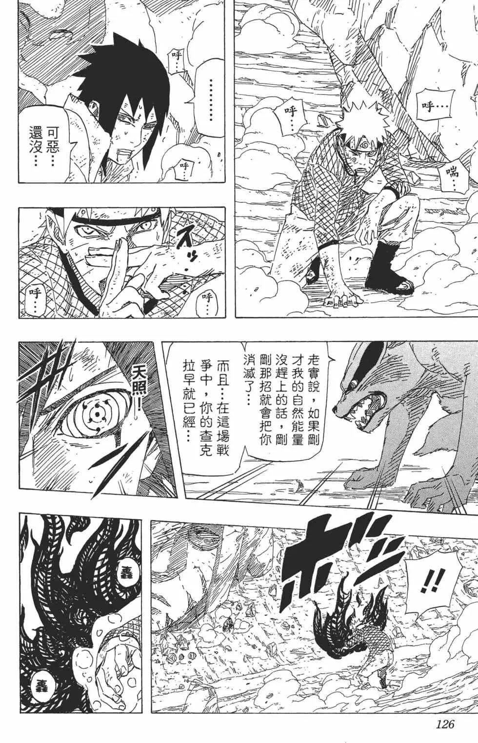 第72卷 第125页