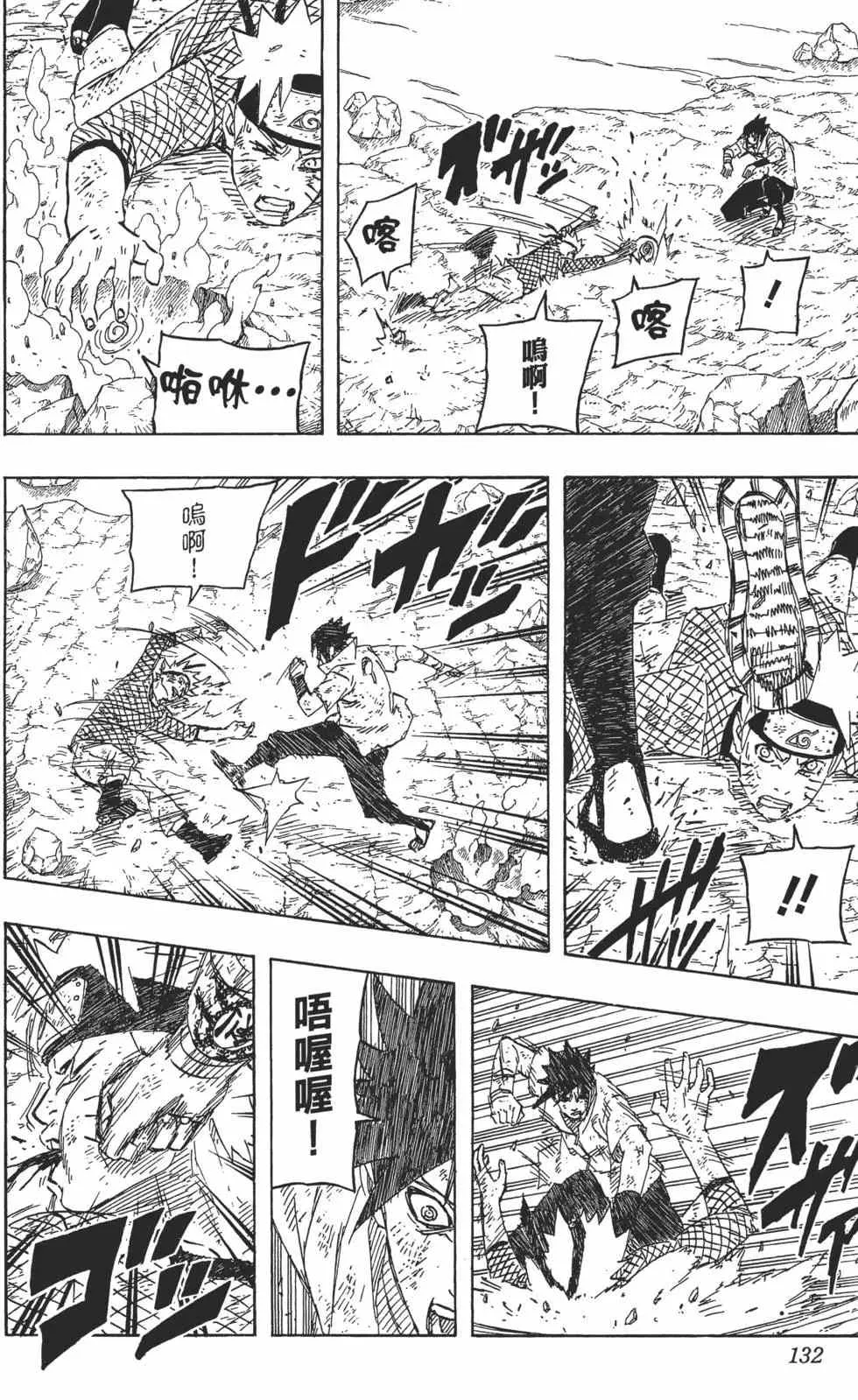 第72卷 第131页