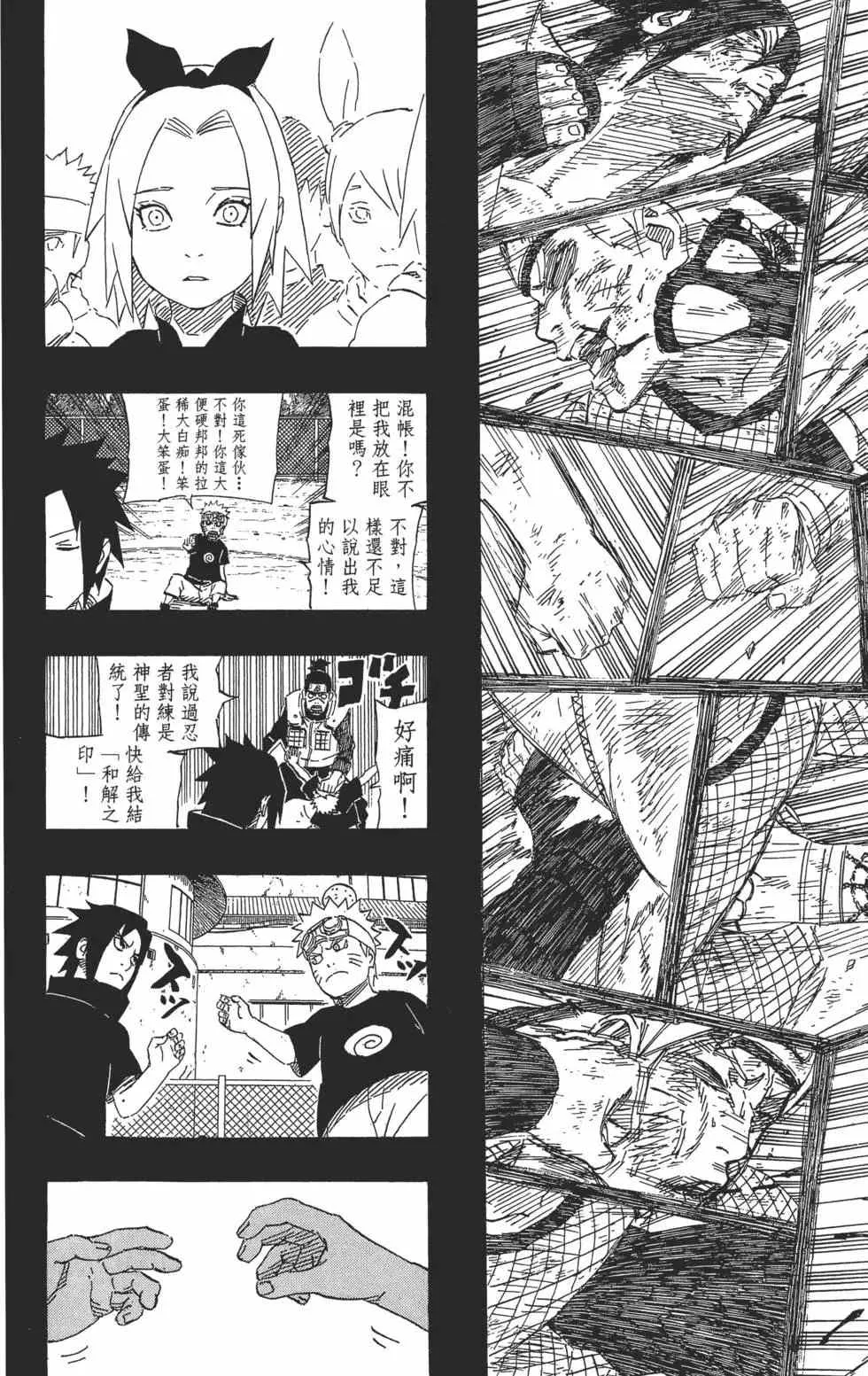 第72卷 第134页