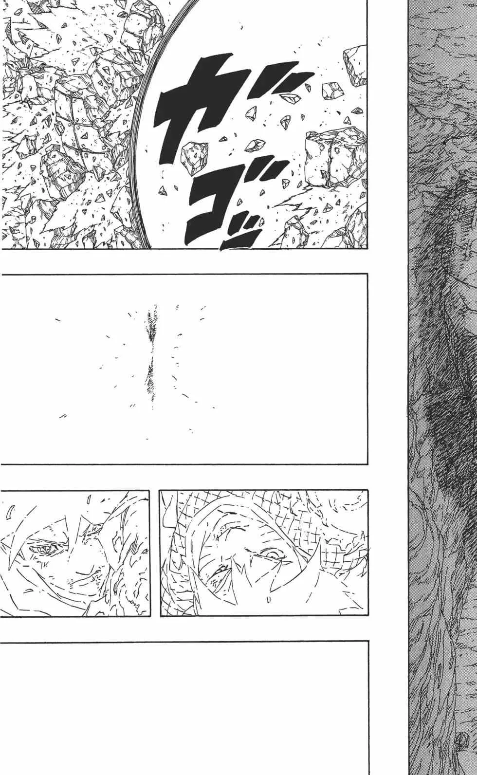 第72卷 第146页