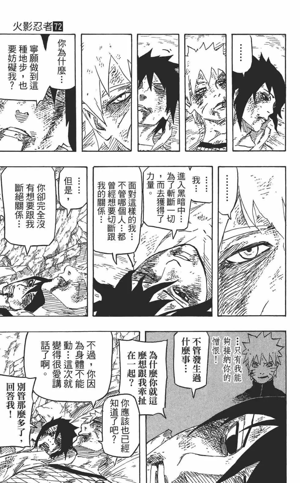 第72卷 第148页
