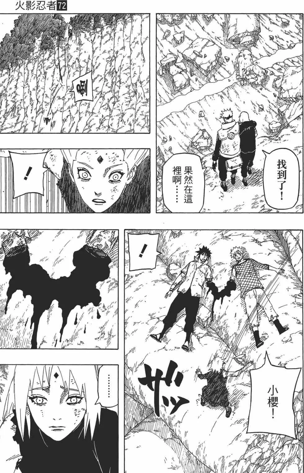 第72卷 第166页