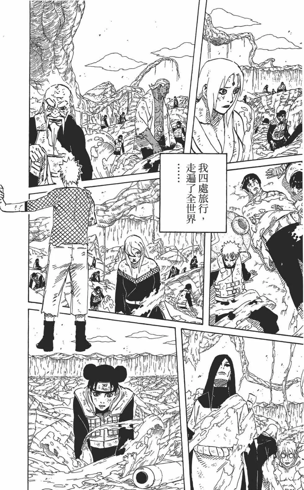 第72卷 第173页
