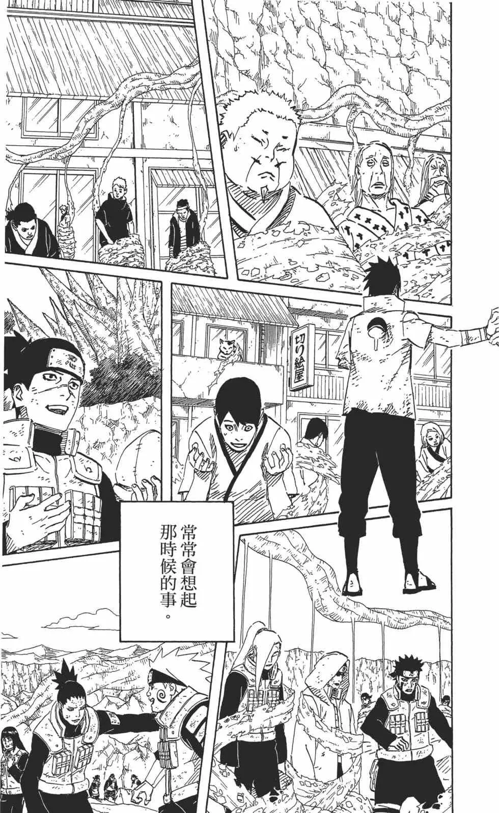 第72卷 第174页