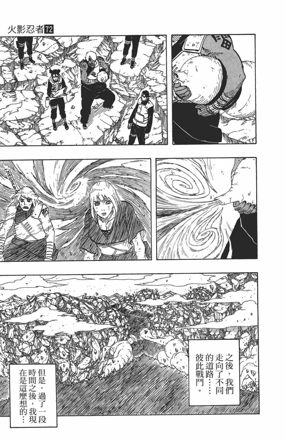 第72卷 第176页