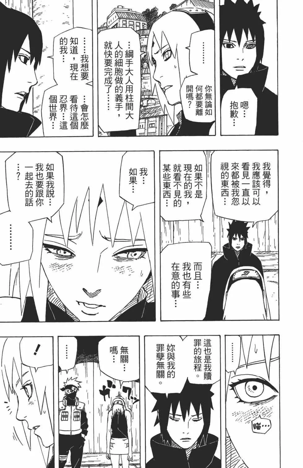第72卷 第180页
