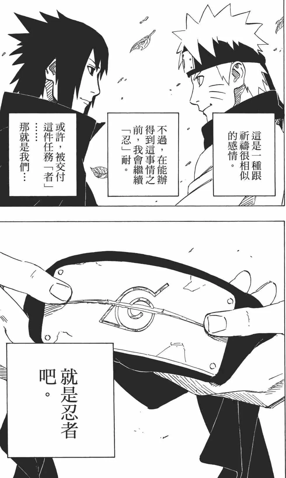 第72卷 第184页