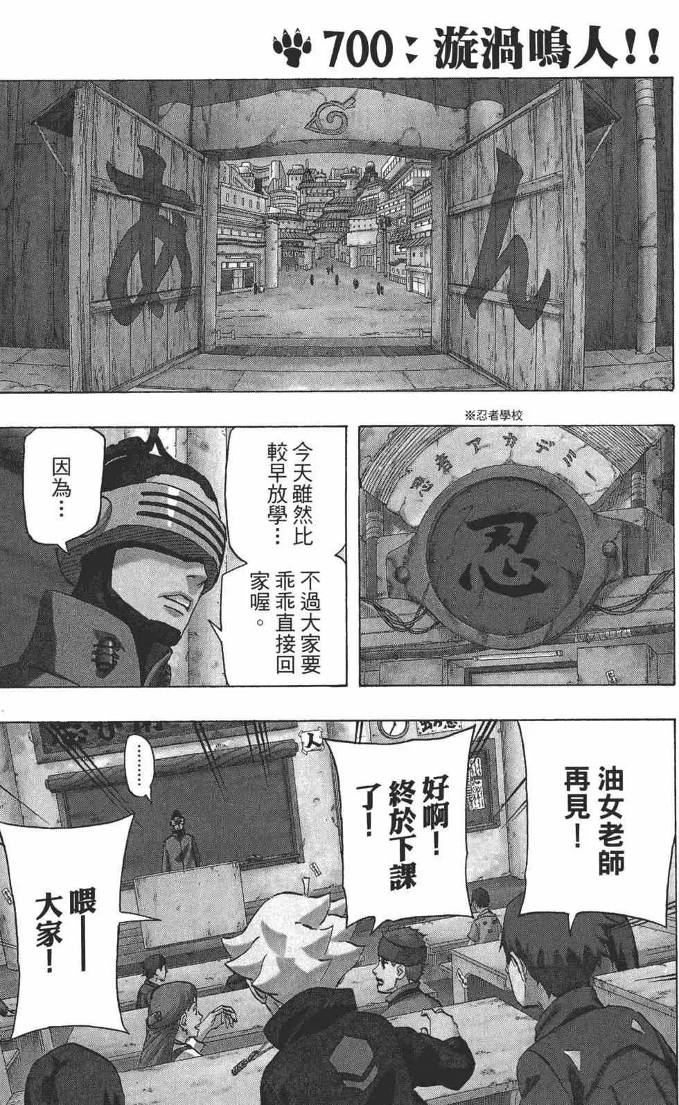第72卷 第186页