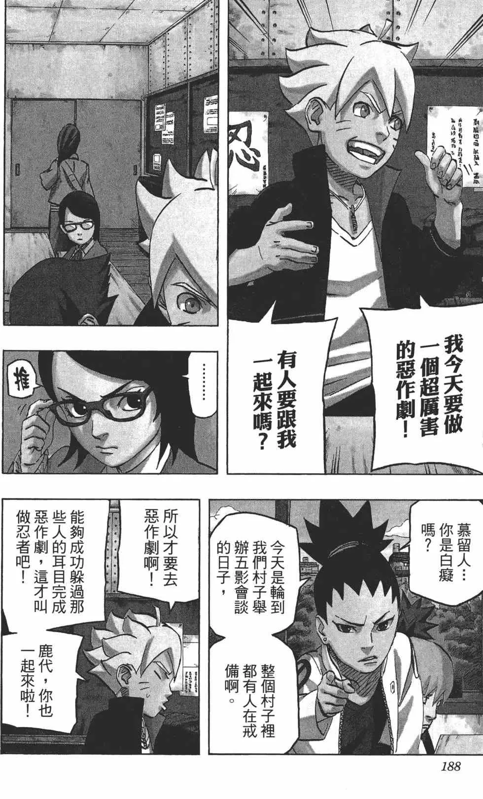 第72卷 第187页