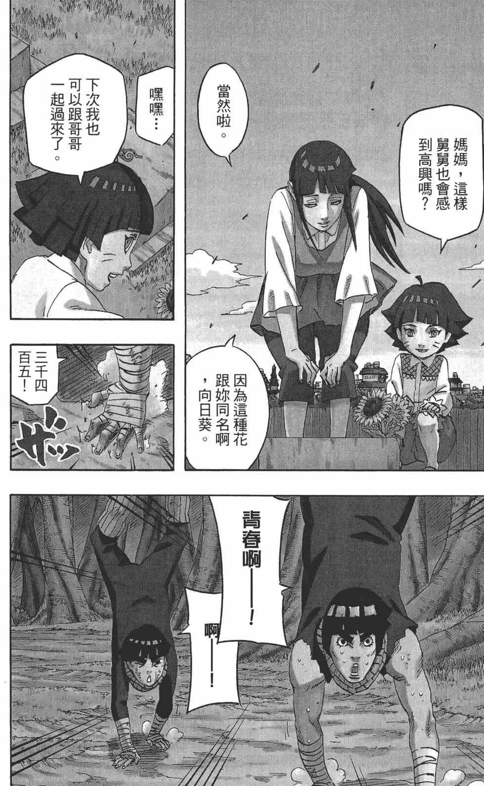 第72卷 第189页