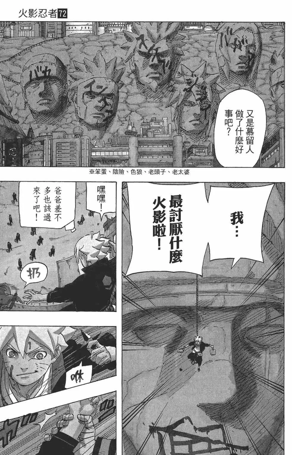 第72卷 第198页