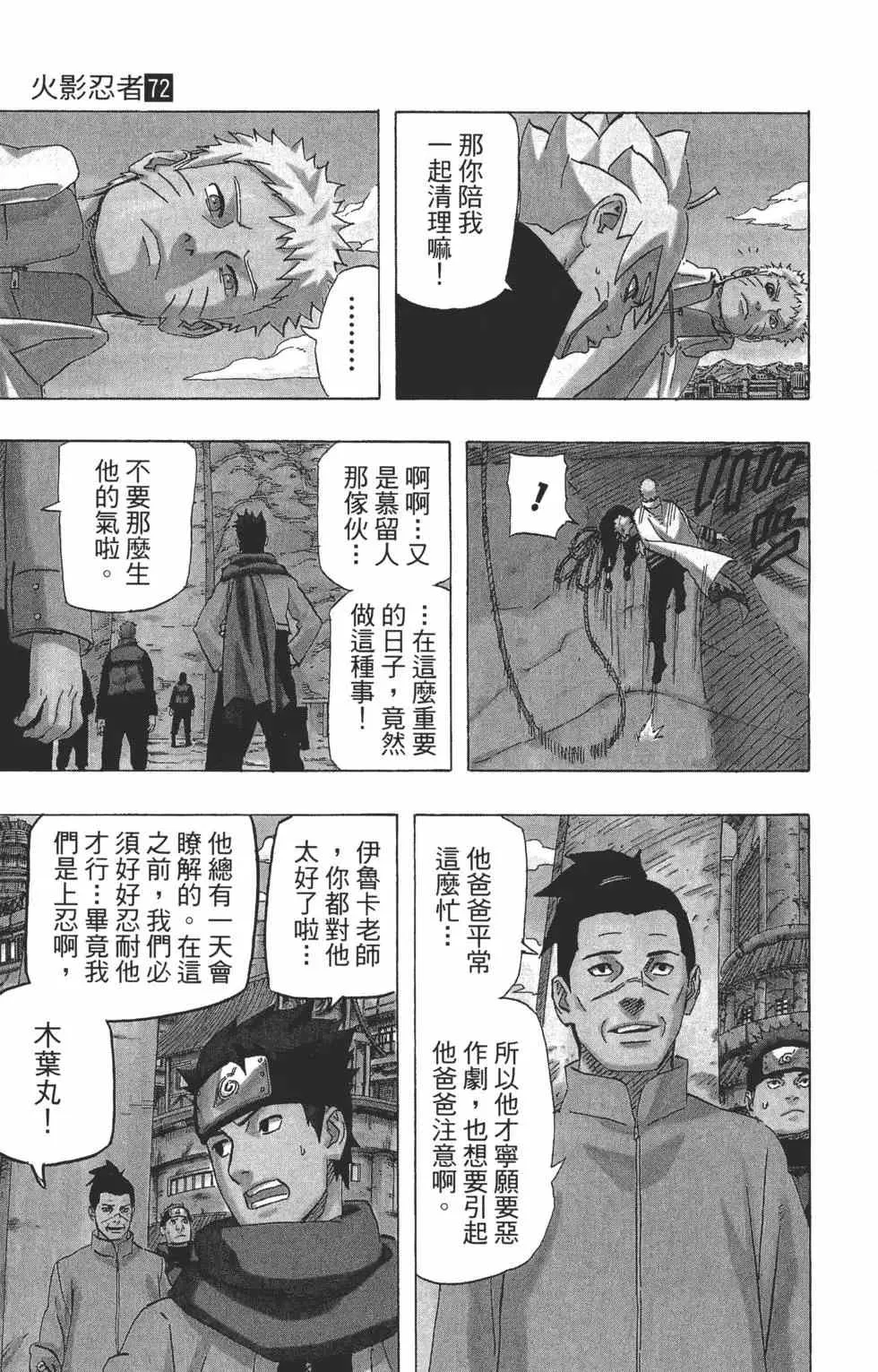 第72卷 第200页
