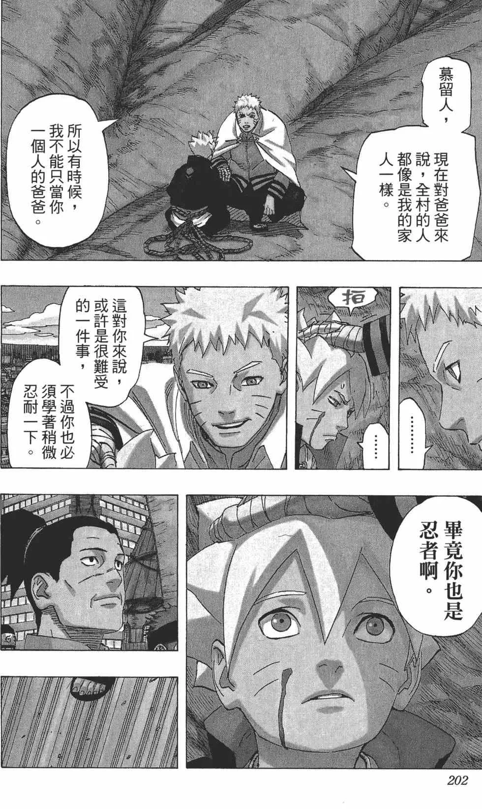 第72卷 第201页