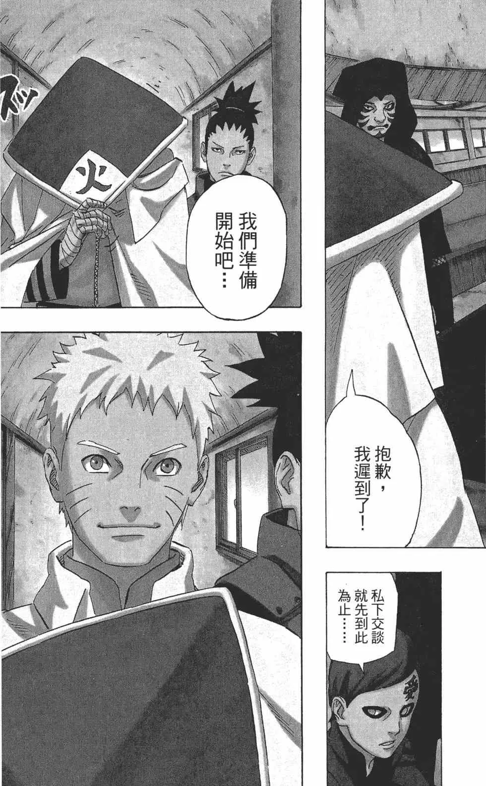 第72卷 第206页