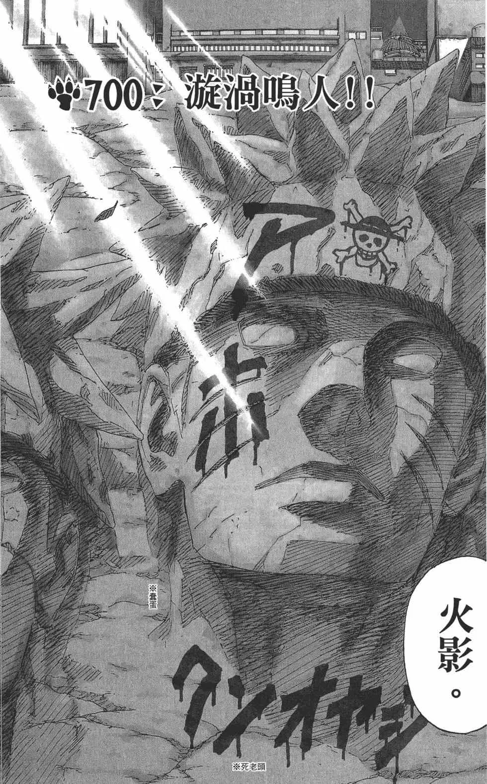 第72卷 第207页