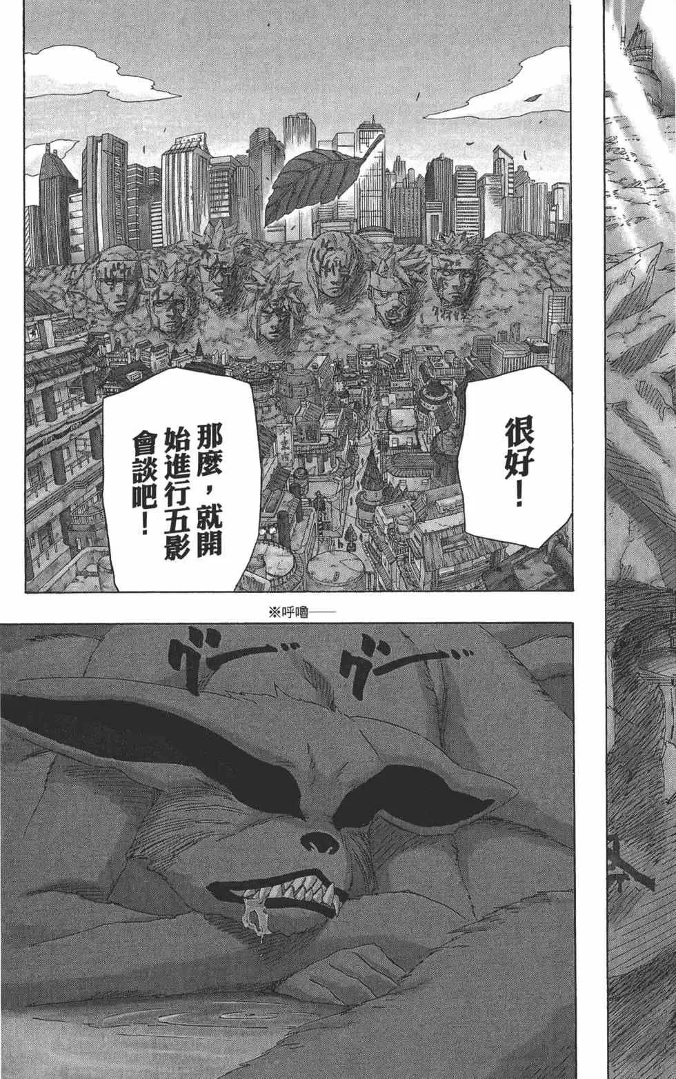 第72卷 第208页