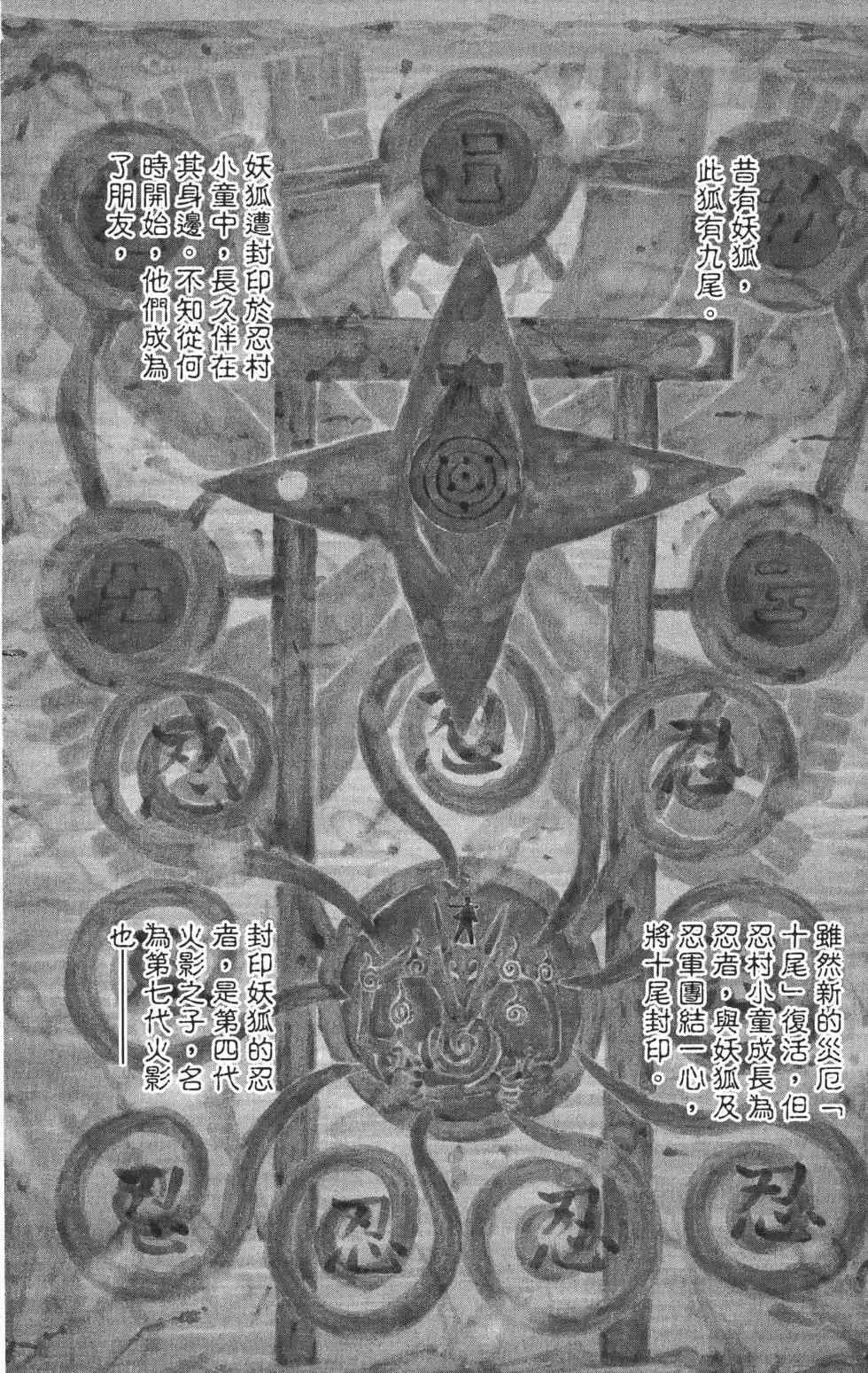 第72卷 第209页