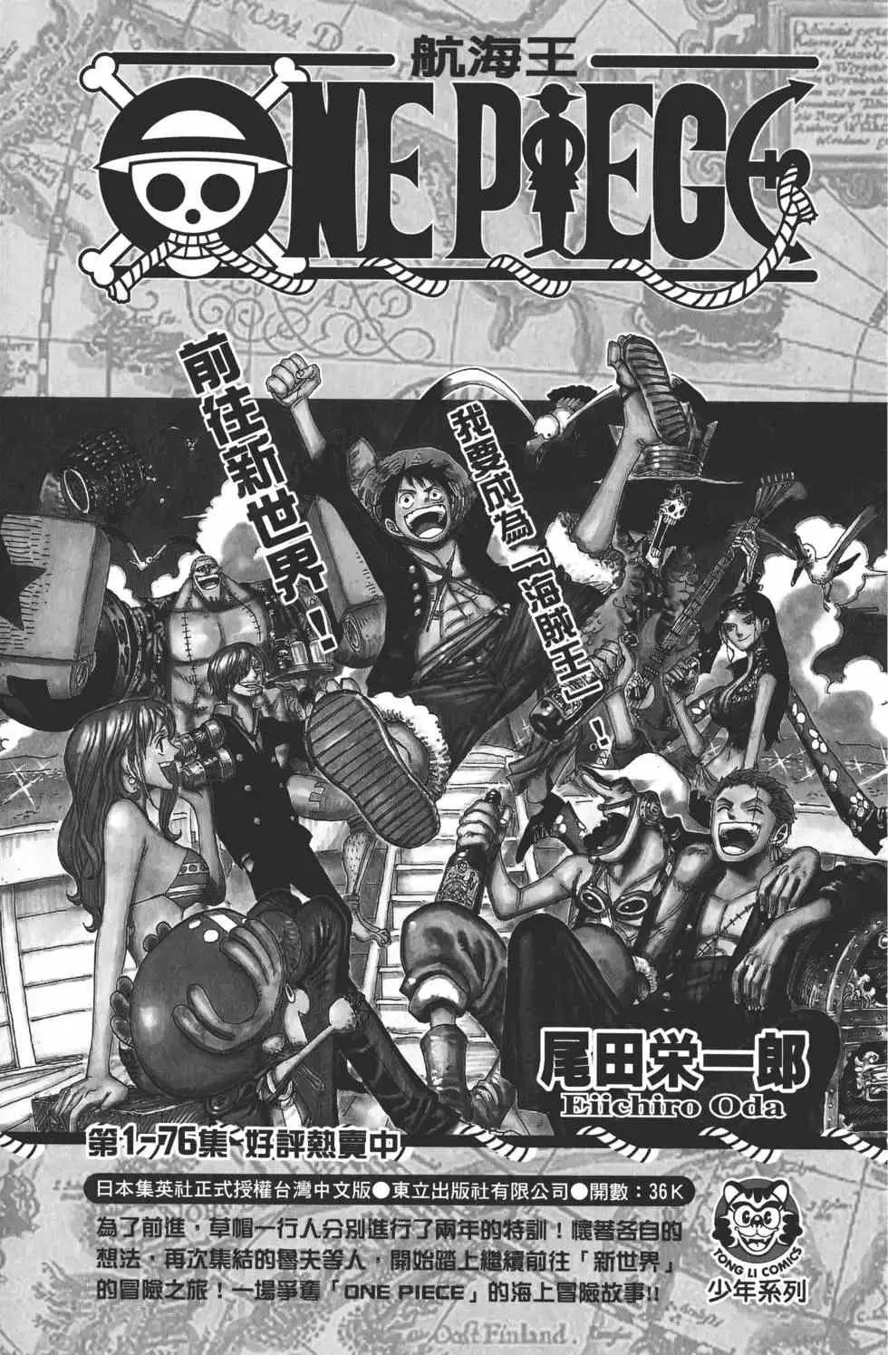 第72卷 第212页