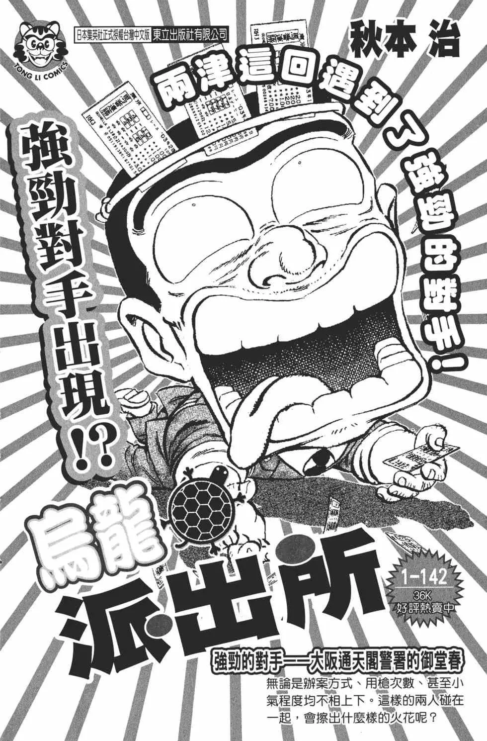 第72卷 第213页
