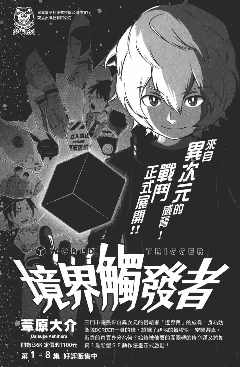 第72卷 第217页