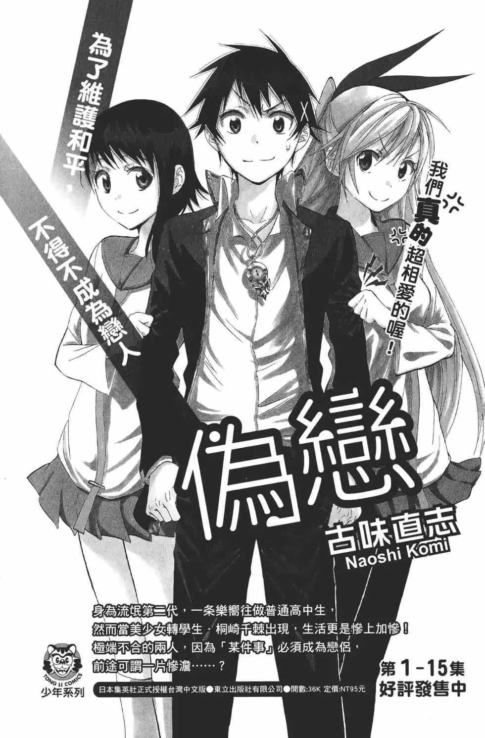 第72卷 第218页