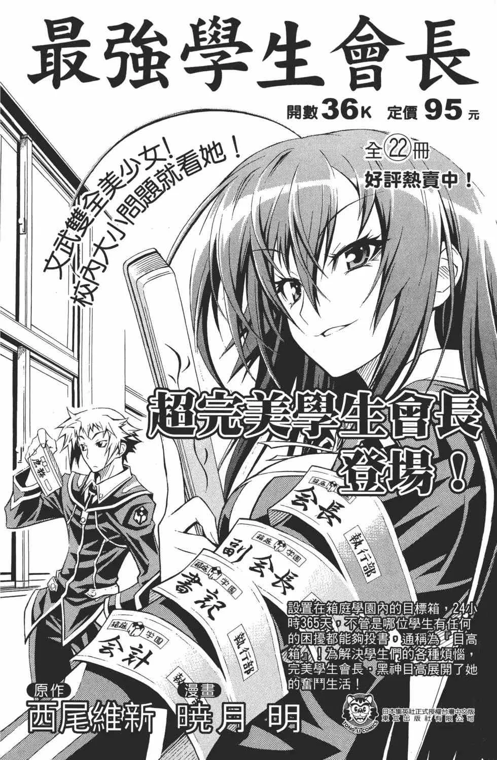 第72卷 第219页