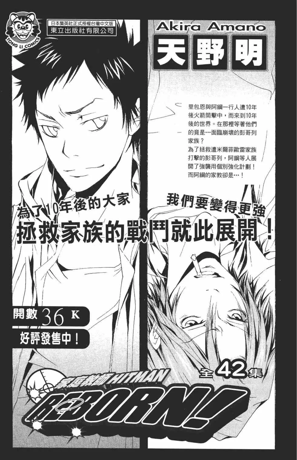 第72卷 第220页