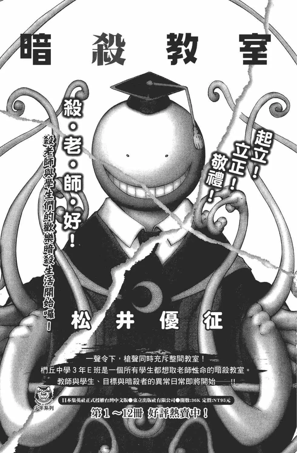 第72卷 第222页