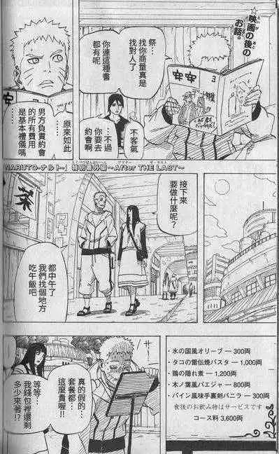 第72卷 第225页
