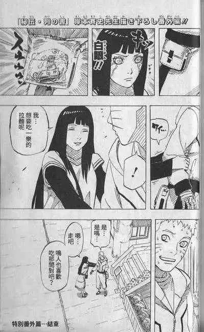 After the Last 第2页