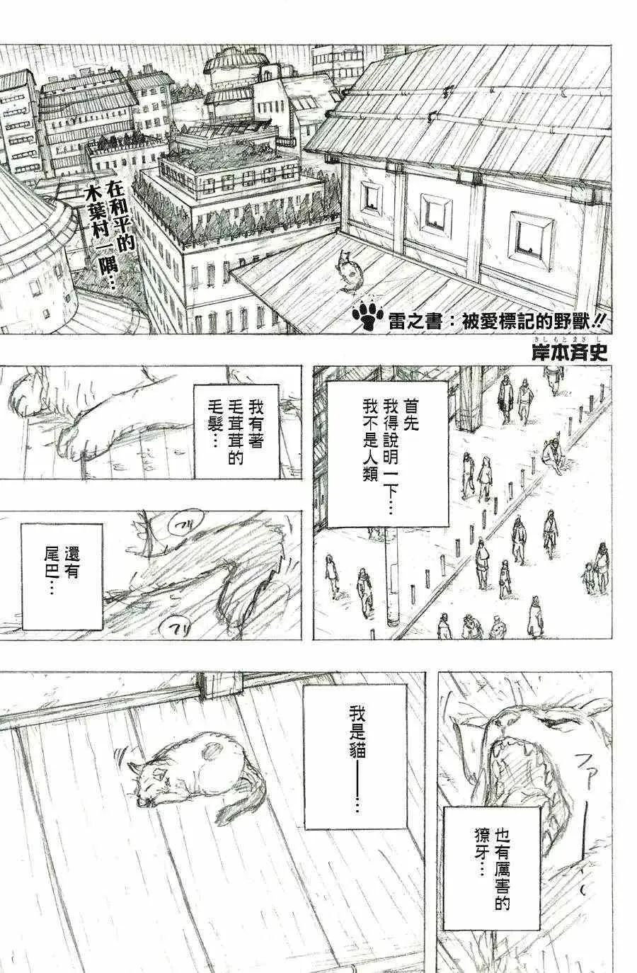 风之书 第22页