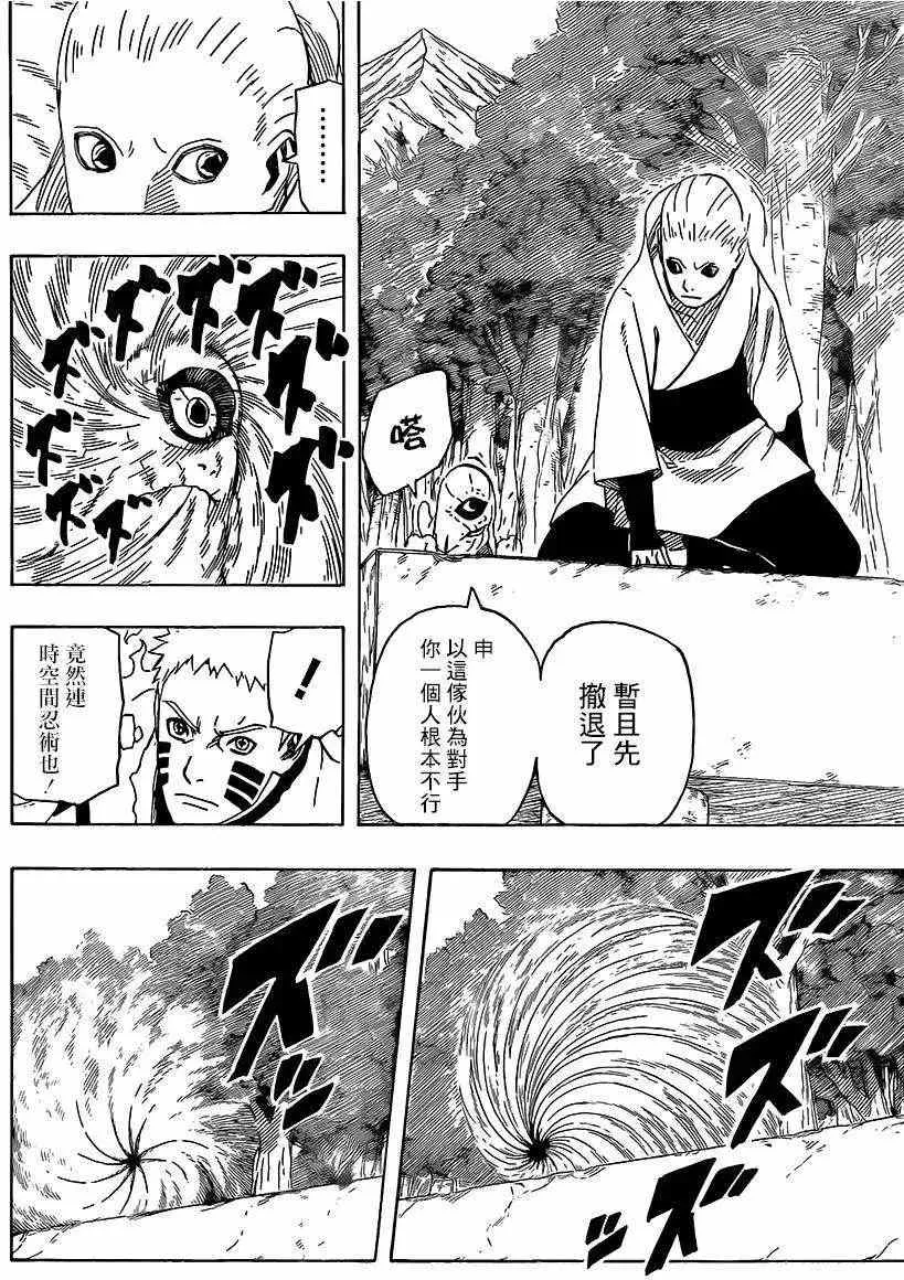 700+4回 第5页