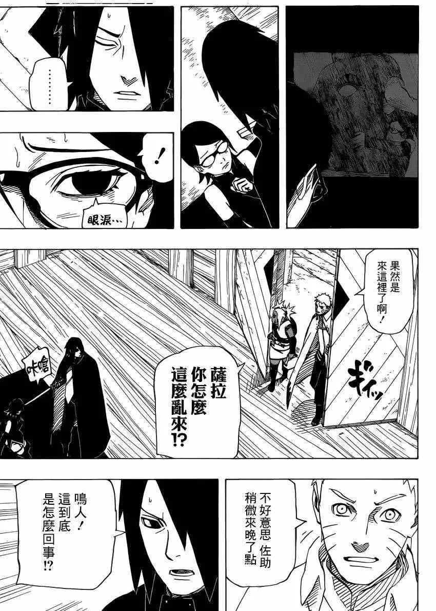 700+5回 第3页
