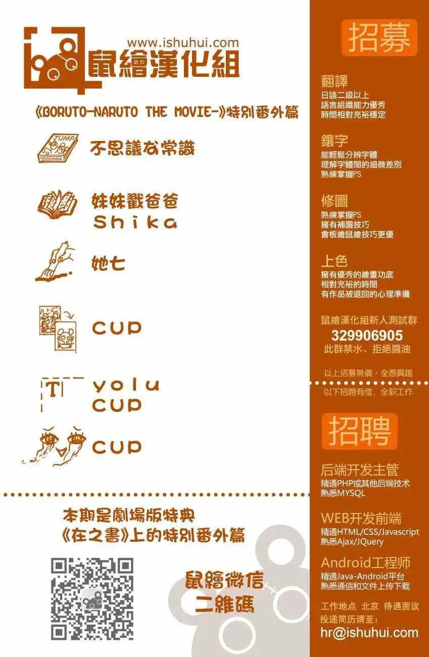 在之书 第18页