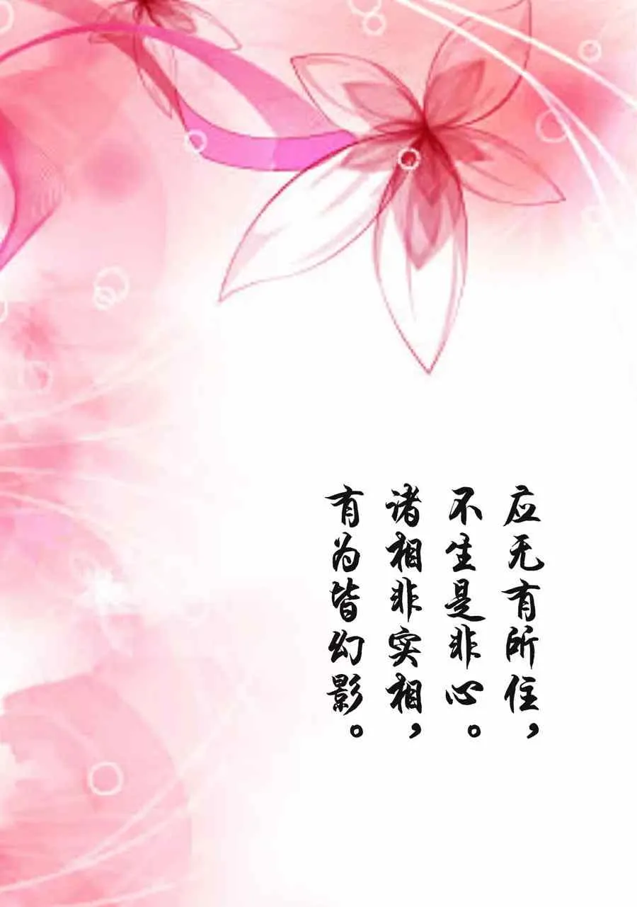原画集 第74页