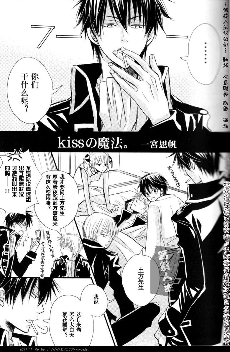 第1话 第1页