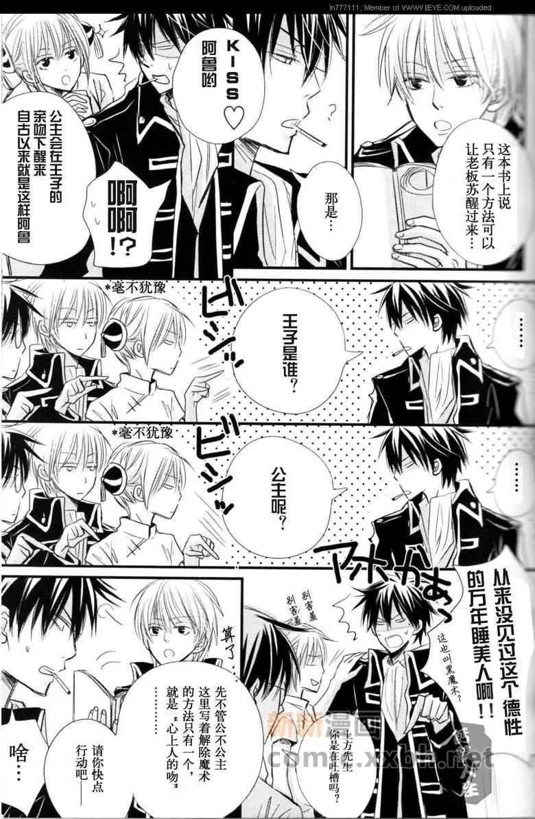 第1话 第3页