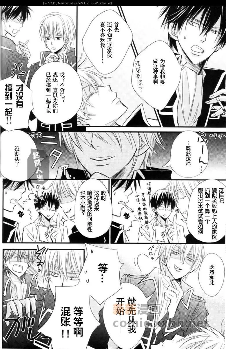 第1话 第4页