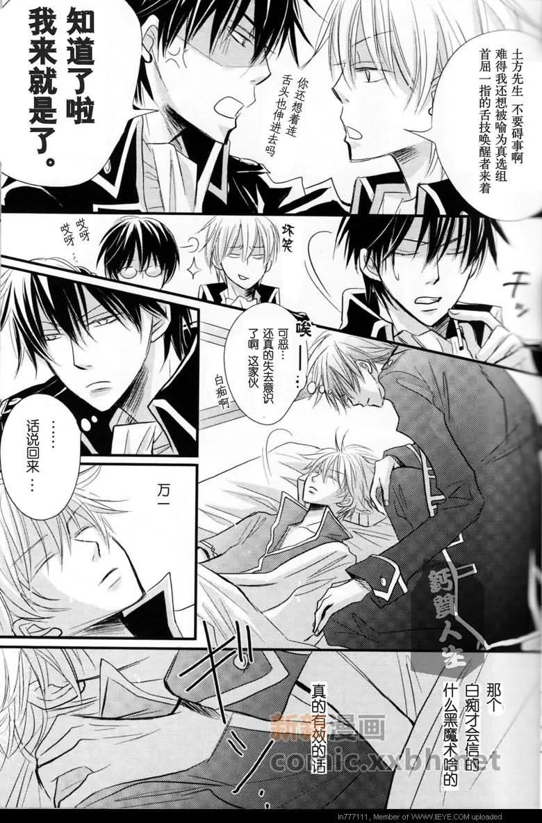 第1话 第5页
